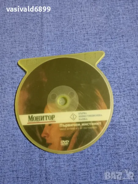 "Първичен инстинкт", снимка 1