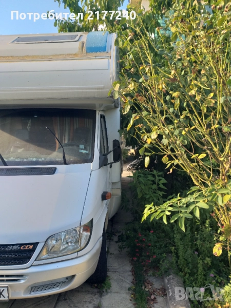 Кемпер , снимка 1