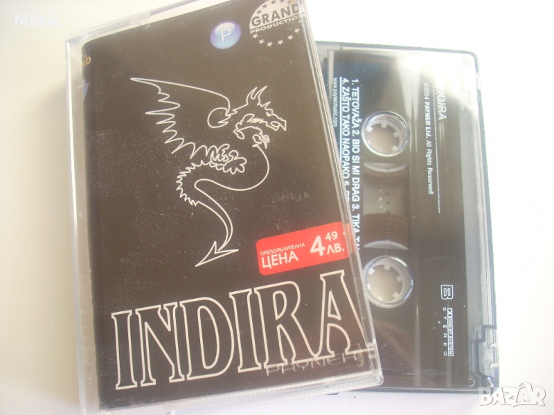 Индира Радич - оригинална касета, снимка 1