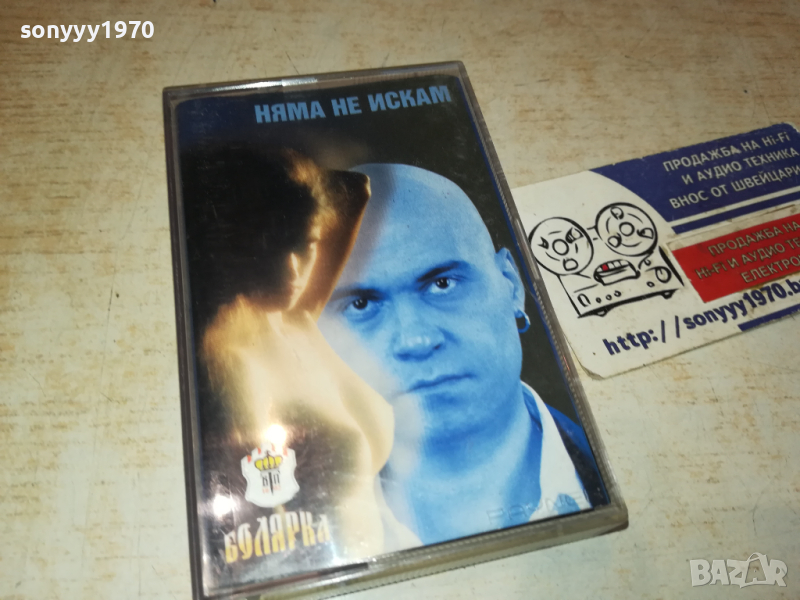 СЛАВИ ТРИФОНОВ-ОРИГИНАЛНА КАСЕТА 1903240955, снимка 1