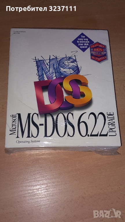 MC-DOS 6.22, снимка 1