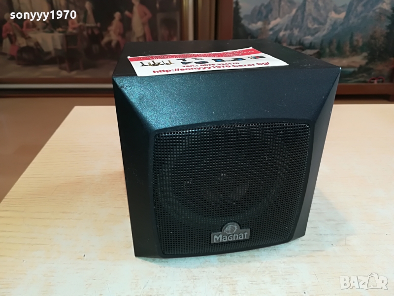 MAGNAT-13Х13Х13СМ-1БР ВНОС GERMANY 0903221746, снимка 1