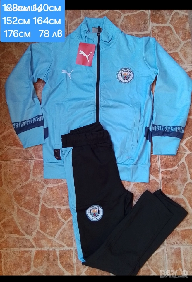 Manchester City 💙⚽️ детско юношески екипи анцузи , снимка 1