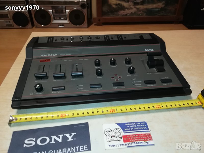 HAMA VIDEO CUT  204-MADE IN GERMANY 1308231100LNV, снимка 1