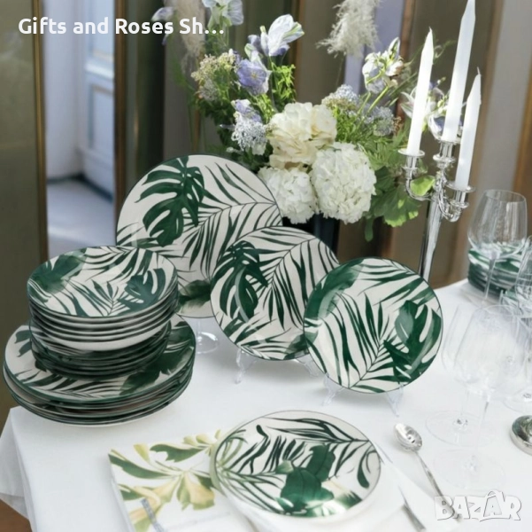 Порцеланов сервиз за хранене Tropical - 18 части, снимка 1