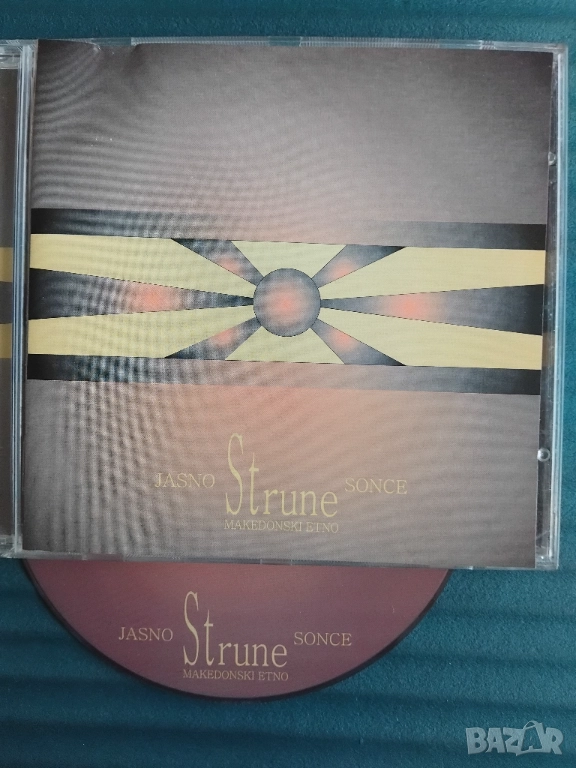 Strune  ‎– Jasno Sonce (Makedonski Etno) - оригинален диск музика, снимка 1