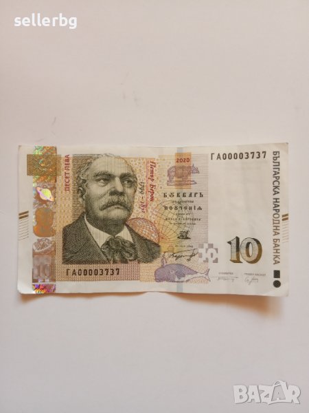 Банкнота от 10 лева с номер 00003737, снимка 1