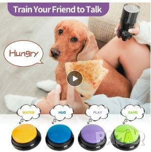 Вокален бутон за обучение на кучета и котки, снимка 1