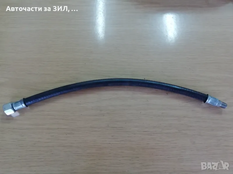 Спирачен маркуч Зил , снимка 1