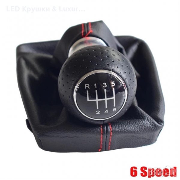 🔥ТОПКА С МАНШОН ЗА СКОРОСТЕН ЛОСТ ЗА AUDI 🔰А4🔰Б6/Б7🔰⭕️5/6СКОРОСТИ⭕️ , снимка 1