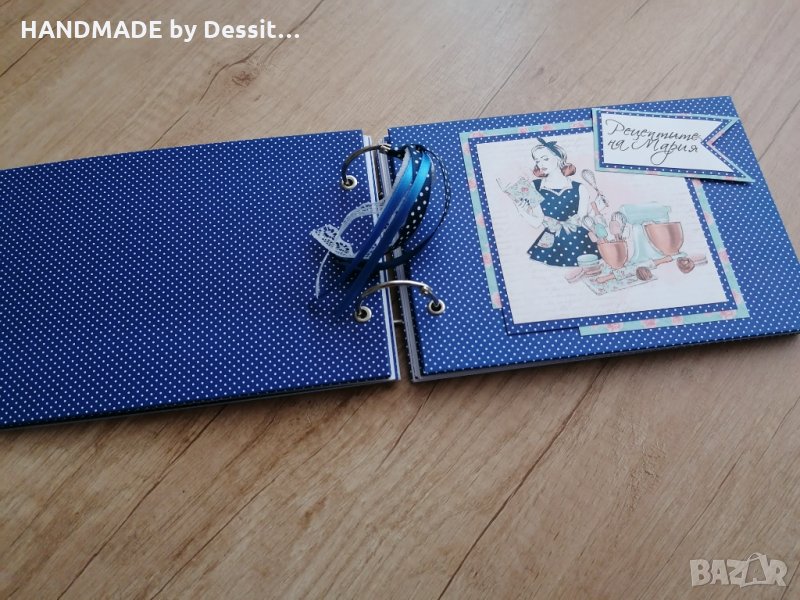 Рецептурник / Книга за рецепти, снимка 1