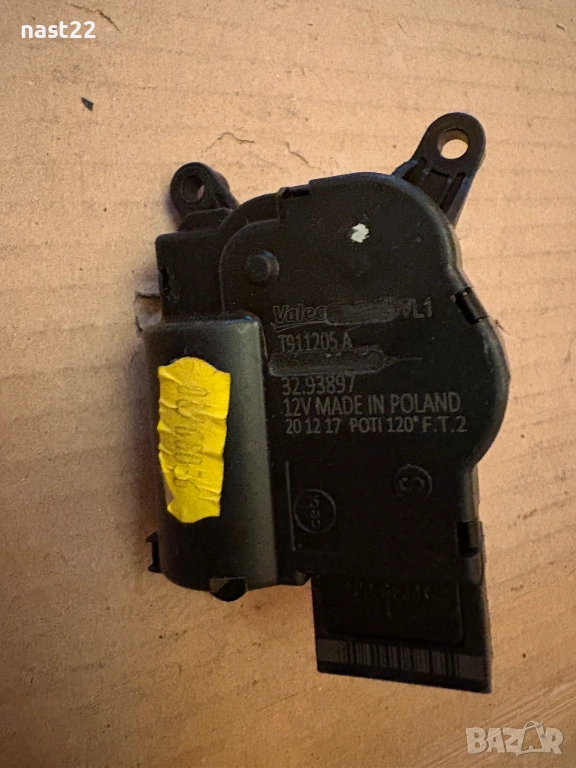 Ел клапа парно Фолксваген/VW T911205A, снимка 1