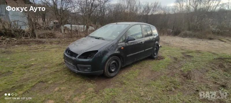 Форд Ц-Макс На Части 2.0/136 ТДЦИ Ford Focus C-Max NA Chasti, снимка 1