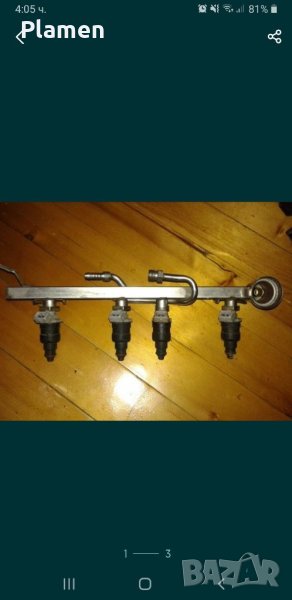 Рейка с дюзи за ауди а4, снимка 1