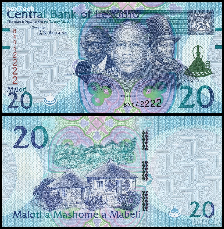 ❤️ ⭐ Лесото 2021 20 малоти UNC нова ⭐ ❤️, снимка 1