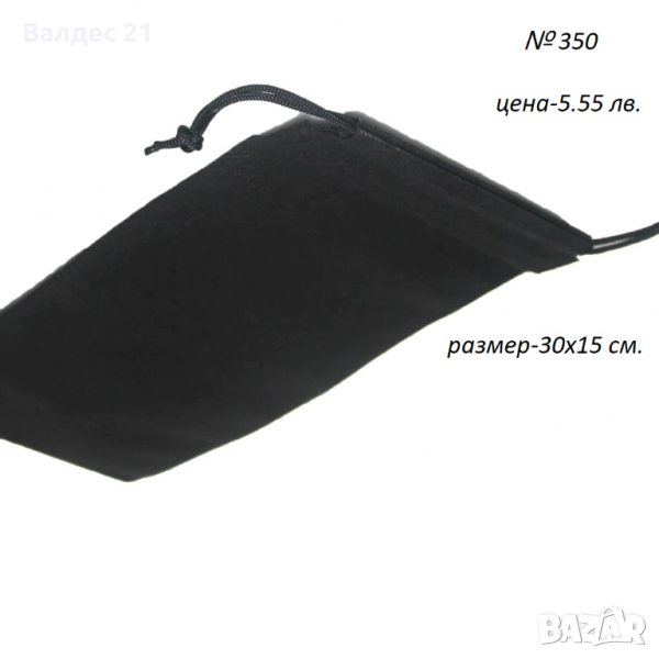 Чантичка за съхранение на секс играчки, снимка 1