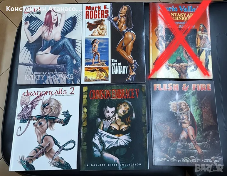 Нови каталози/списания, снимка 1