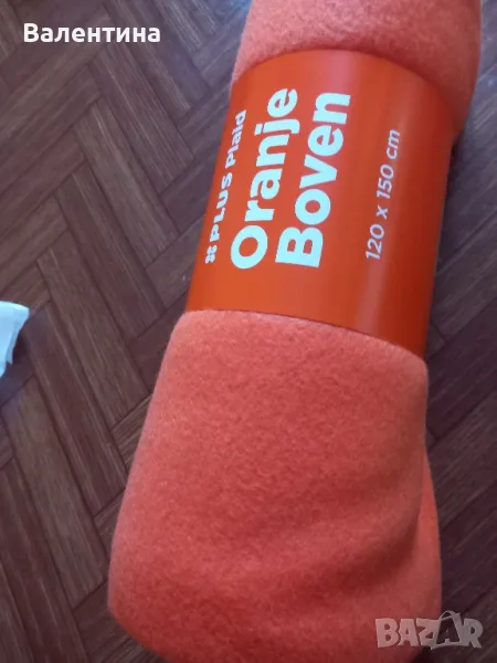 Поларено одеяло, снимка 1