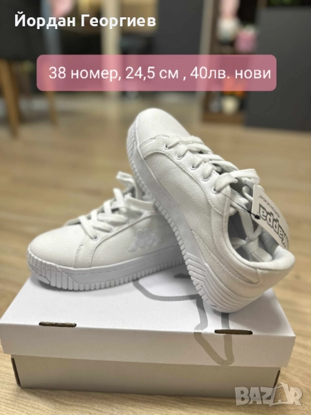 Дамски кецове , снимка 1