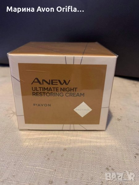 Възстановяващ нощен крем 50мл Ultimate c Protinol 45+ Anew , снимка 1