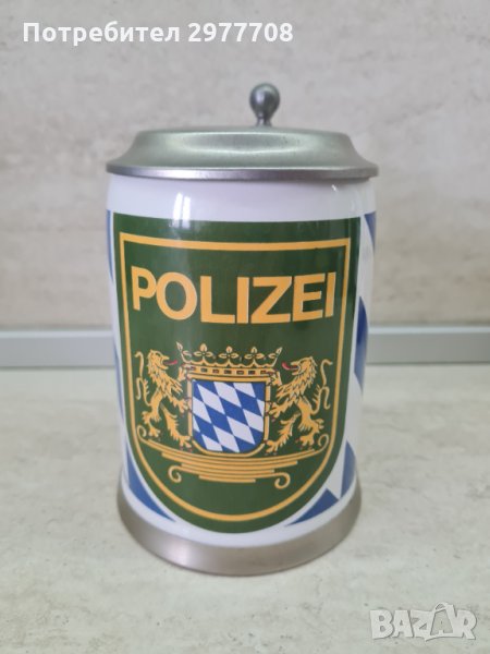 Халба за бира Polizei, снимка 1