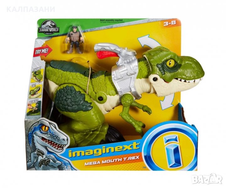 FP Imaginext Jurassic World Mega Mouth T-Rex GBN14, снимка 1