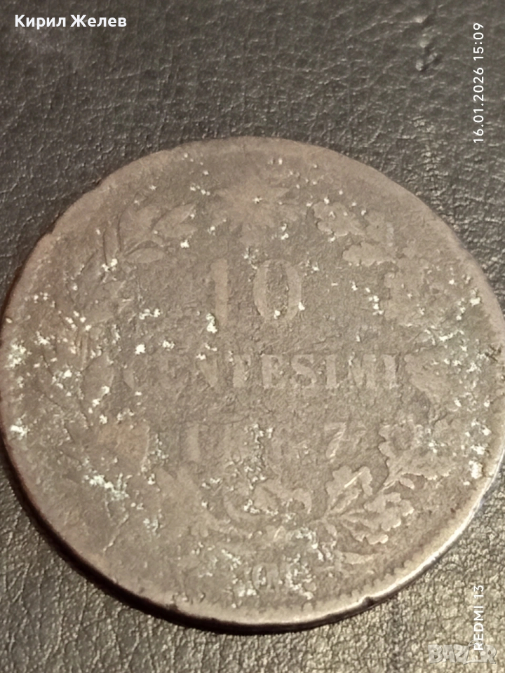 Стара монета 10 чентезими 1867г. Италия Крал Виктор Емануил втори за КОЛЕКЦИЯ 53156, снимка 1