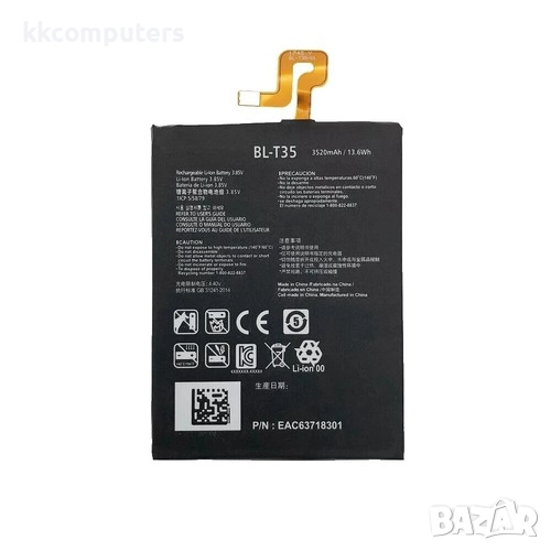 БАТЕРИЯ ЗА GOOGLE PIXEL 2XL (G011C), снимка 1