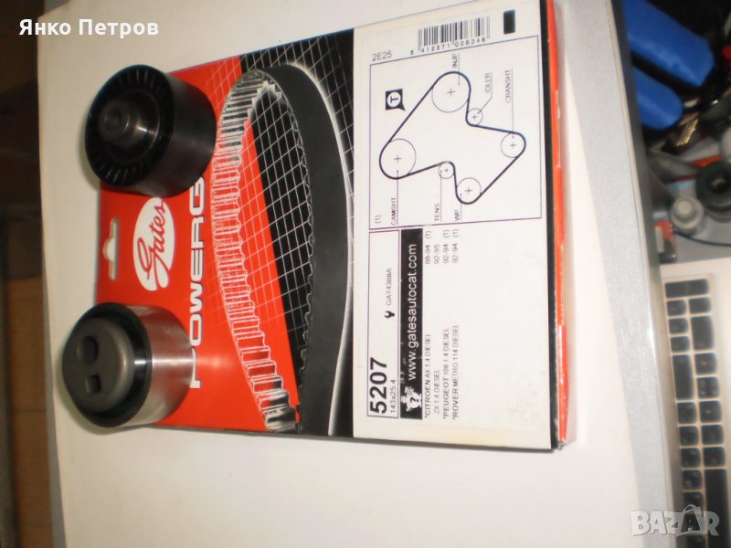 А.К-Т ремък Gates 5207 oe 081664 ролки Ina oe 082930 и 083046, снимка 1