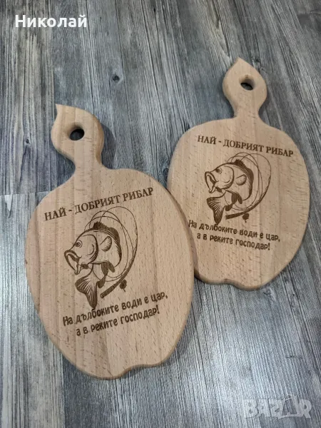 Лазерно гравирани дървени  дъски, подарък за Гергьовден , снимка 1