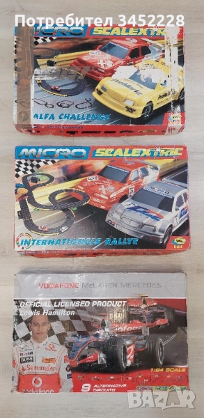 игри с колички три броя за ценители , снимка 1