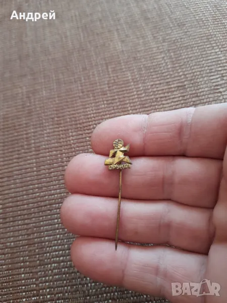 Стара значка Орбита, снимка 1