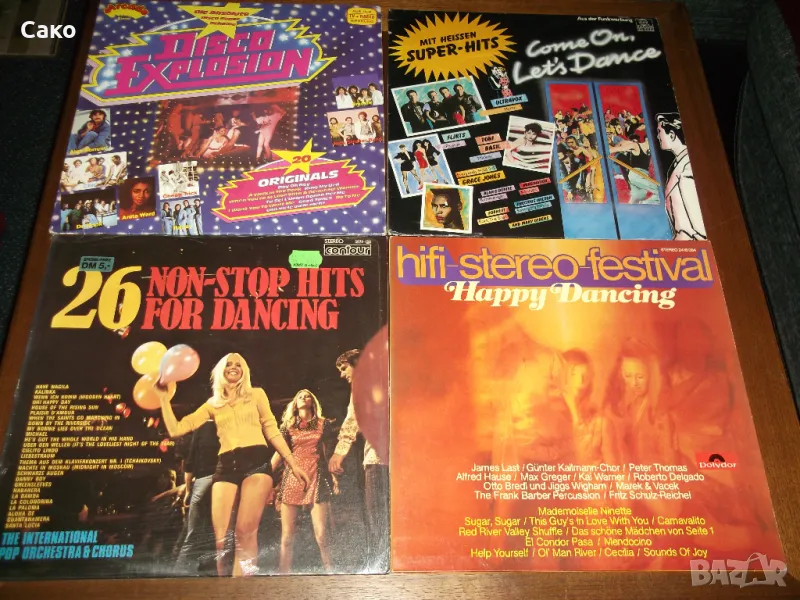 Продавам грамофонни плочи, снимка 1