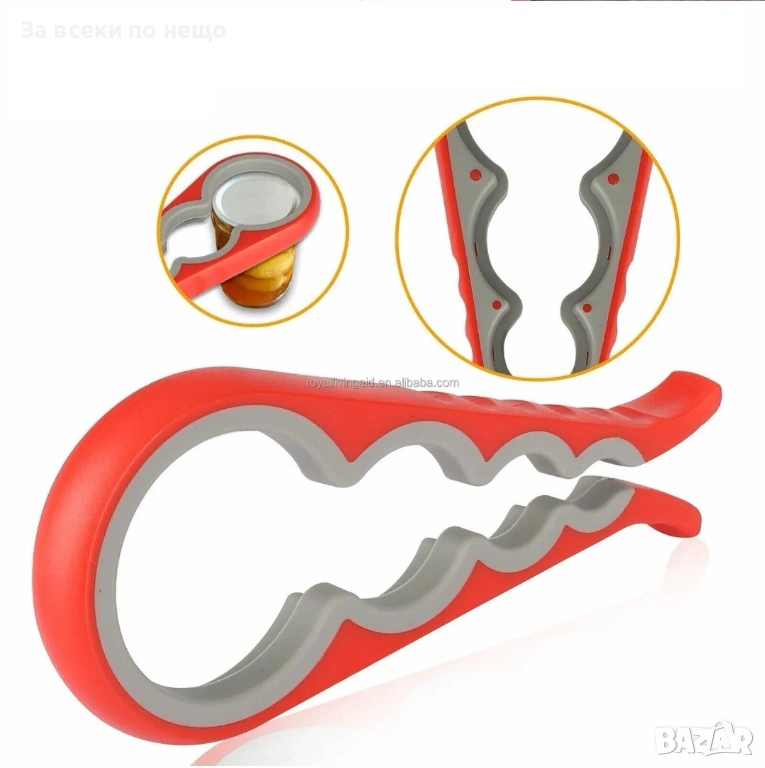 Универсална отварачка за буркани и бутилки, снимка 1