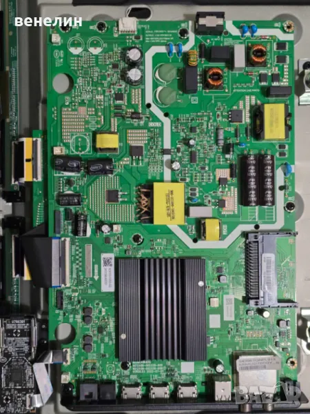 Mainboard A9K83G от METZ 55MUD7000Y, снимка 1