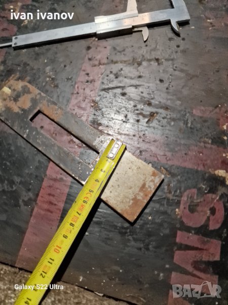 Нож Ренде, снимка 1