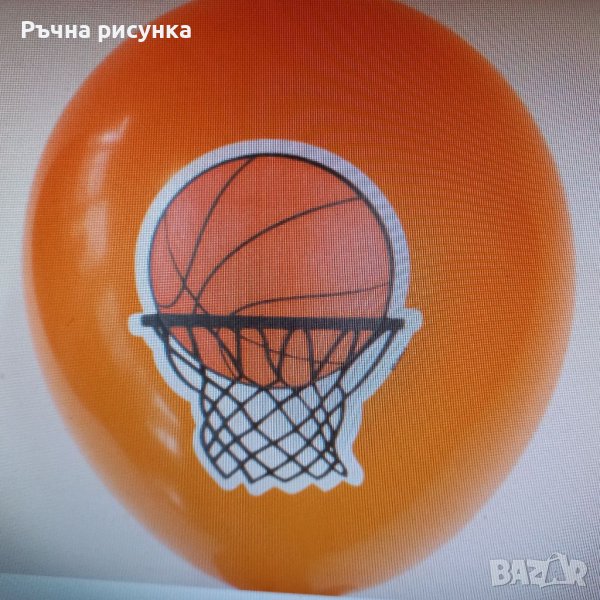 Балони щампа баскетбол , снимка 1
