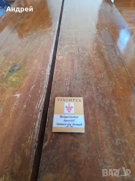 Стар кибрит Винпром,Винимпекс, снимка 1