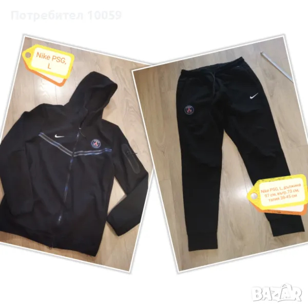 Спортен екип Nike PSG, L размер , снимка 1