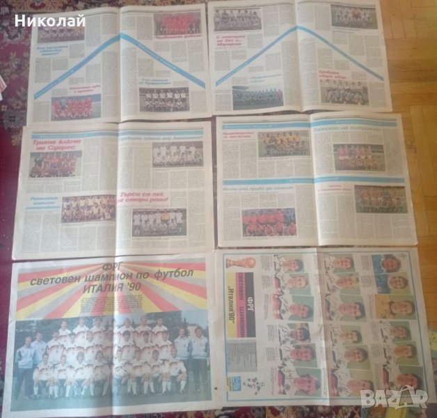 Espania 82 и Mondiale 90, снимка 1