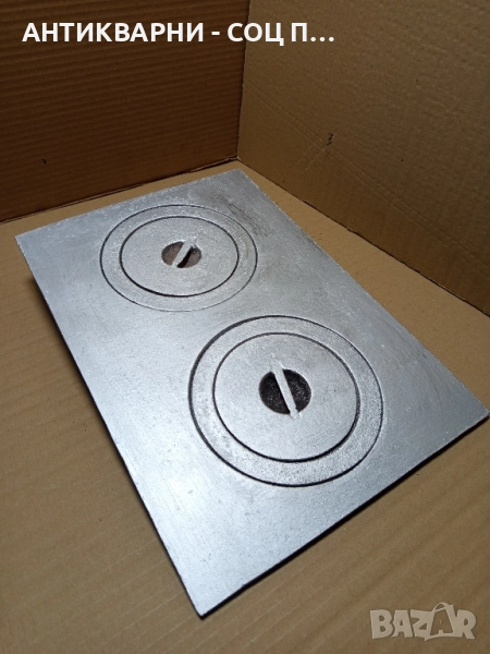 Соц Стара Чугунена Плоча За Стара Печка Барбекю Барбекюта., снимка 1
