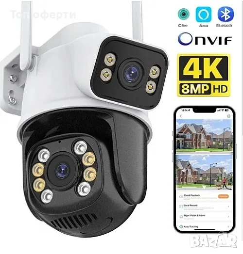 Двойна камера за двупосочно видеонаблюдение през телефон с 4К резолюция, снимка 1