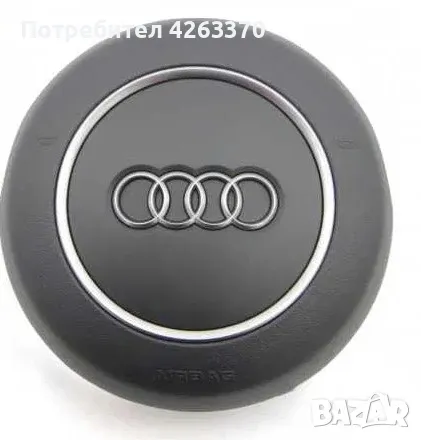 AIRBAG капачки AUDI A1 A3 A4 A5 A6 A7 A8 Q2 Q3 Q5 Q7 Q8 РЕМОНТ РЕЦИКЛИРАНЕ, снимка 1