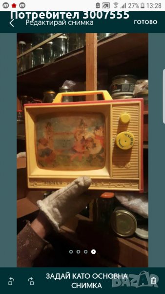Ретро детска игра -музикална ТV кутия, снимка 1
