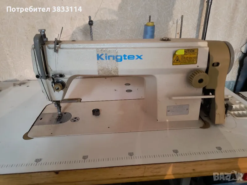 Права шевна машина Kingtex, снимка 1