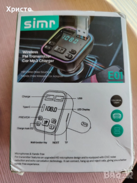 Авто трансмитер с хендс фрий , снимка 1