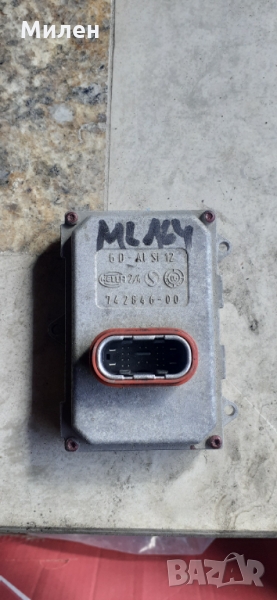 Баласт За Фар. AFS. Mercedes. ML.GL.CLK.R.Class. 2003-2011 Година. Управление За Фар. Мерцедес. , снимка 1