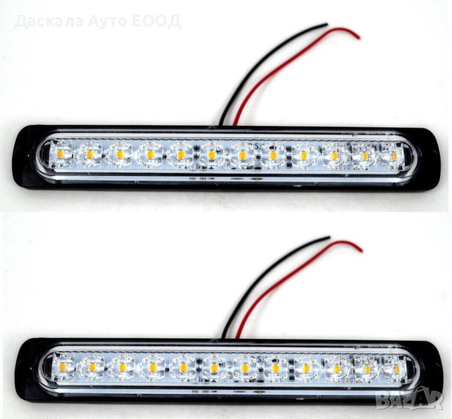 Блиц мигащи габарити ЛЕД LED Пътна помощ оранжевa светлина , 12-24V, снимка 1