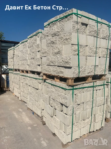 Бетонни / бетонови огради от рустик блокчета имитиращи дялан камък, снимка 1