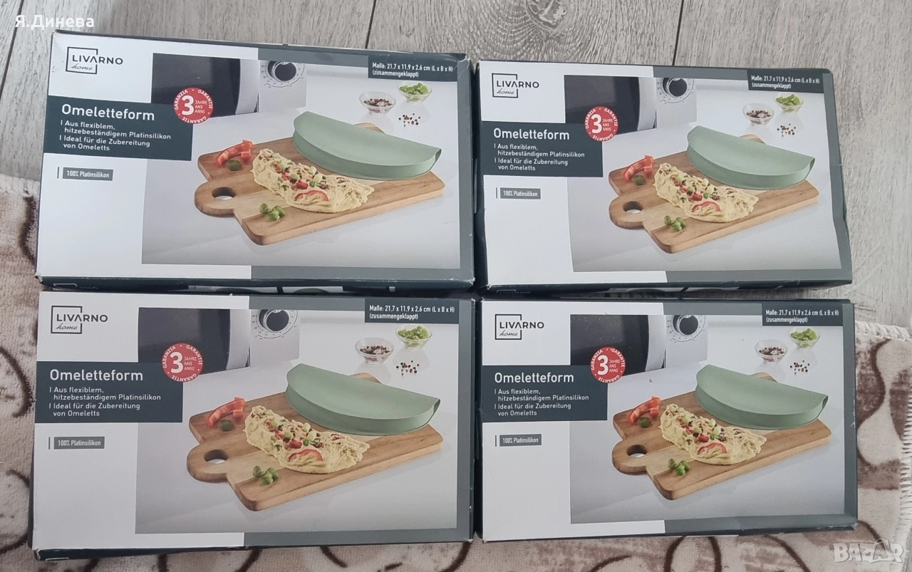 Кутийка за омлед , снимка 1